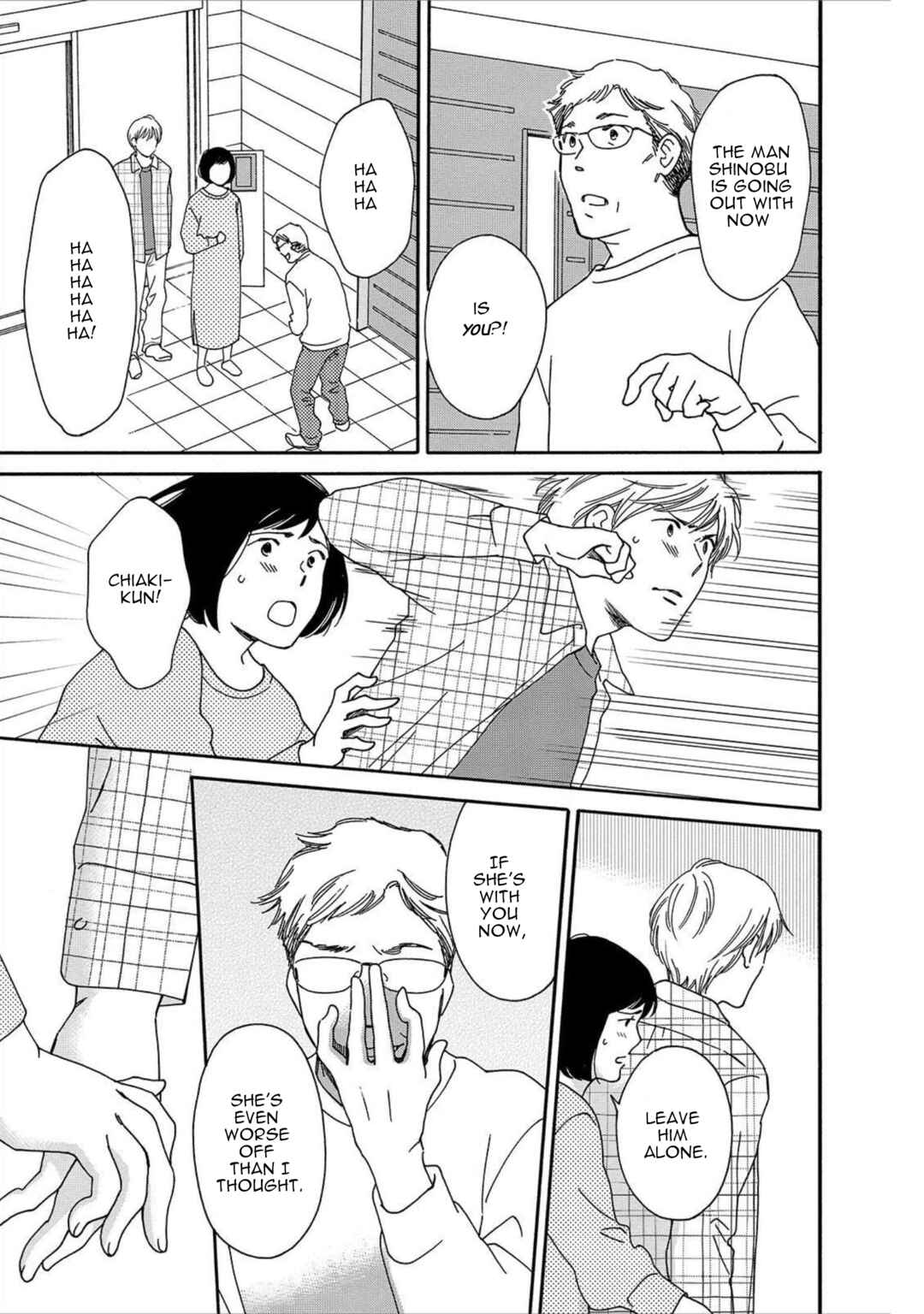 Page 9 Chapter 40.2 Shijuu Kara