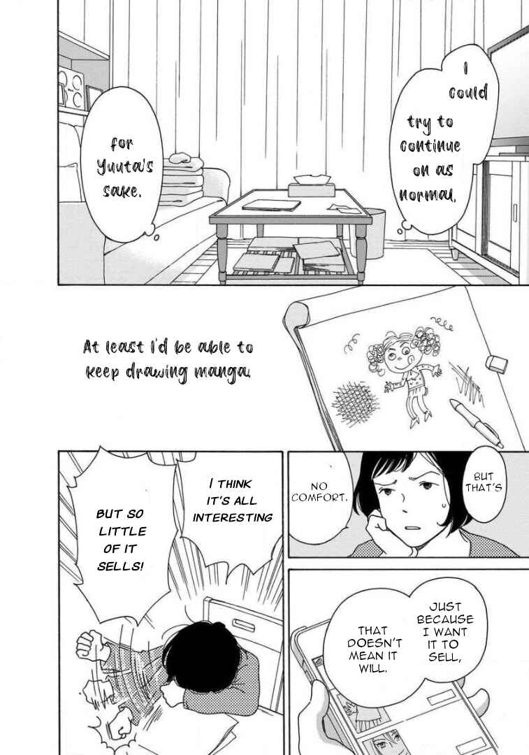 Page 26 Chapter 9 Shijuu Kara