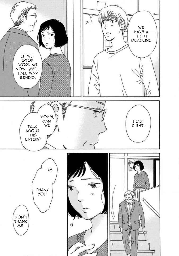 Page 7 Chapter 9 Shijuu Kara