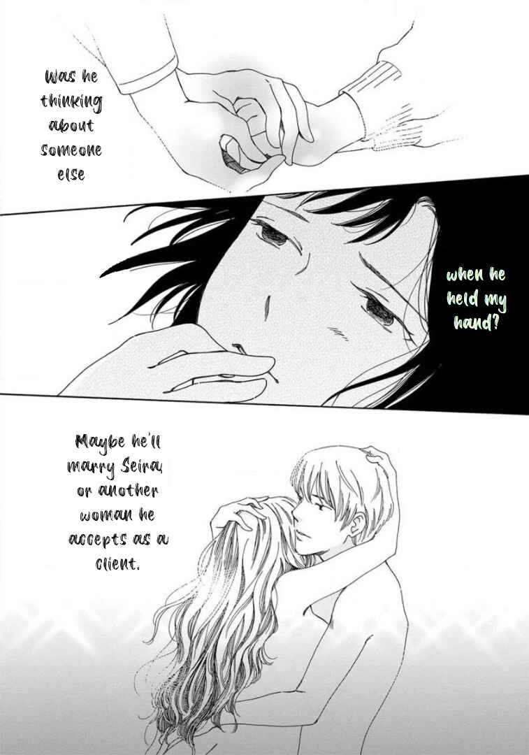 Page 32 Chapter 10 Shijuu Kara