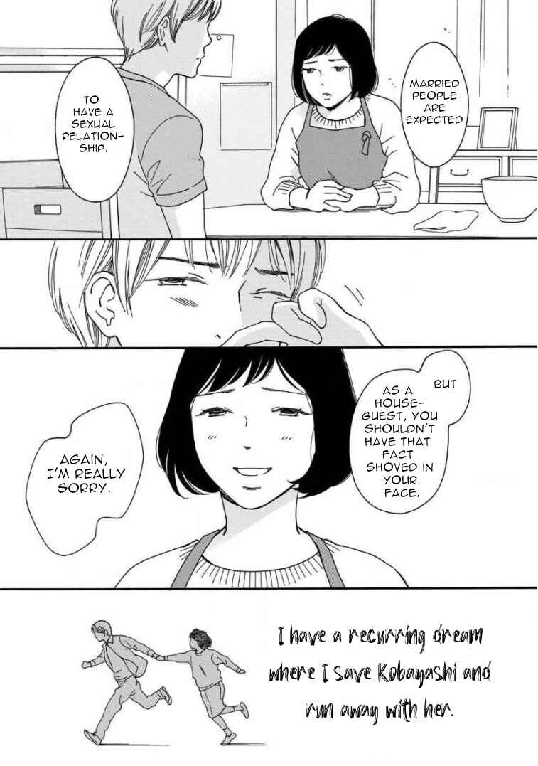 Page 25 Chapter 14 Shijuu Kara