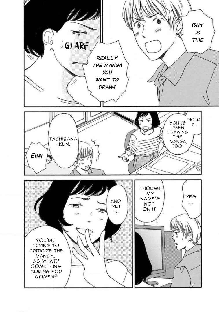 Page 14 Chapter 7 Shijuu Kara