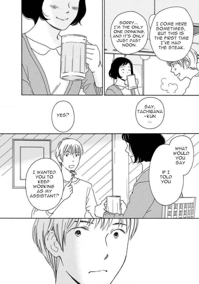 Page 22 Chapter 7 Shijuu Kara