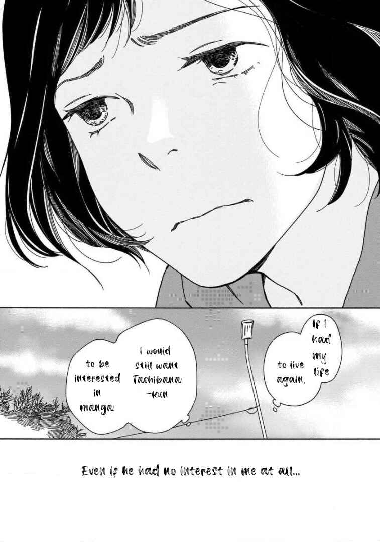Page 34 Chapter 7 Shijuu Kara