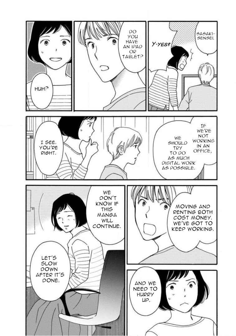 Page 10 Chapter 15 Shijuu Kara