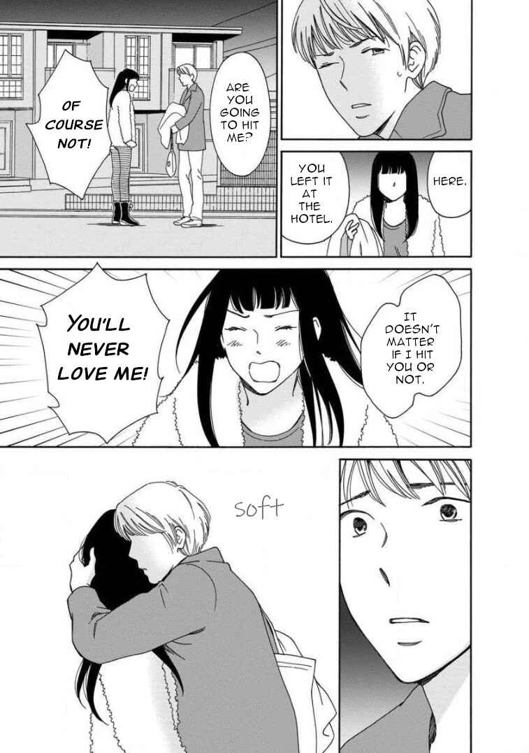 Page 13 Chapter 15 Shijuu Kara