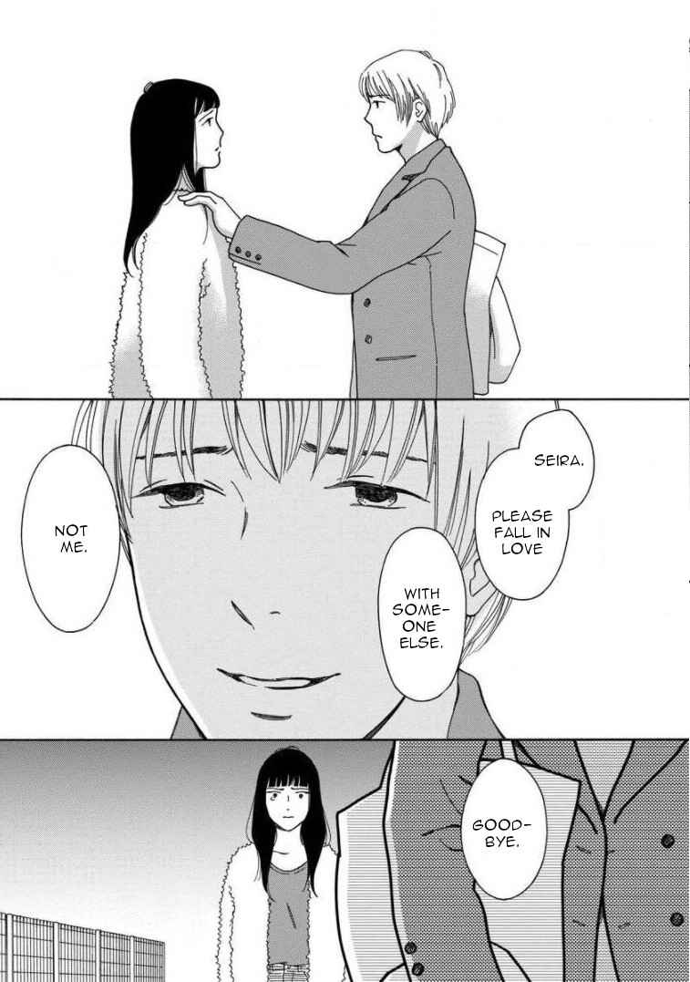 Page 15 Chapter 15 Shijuu Kara