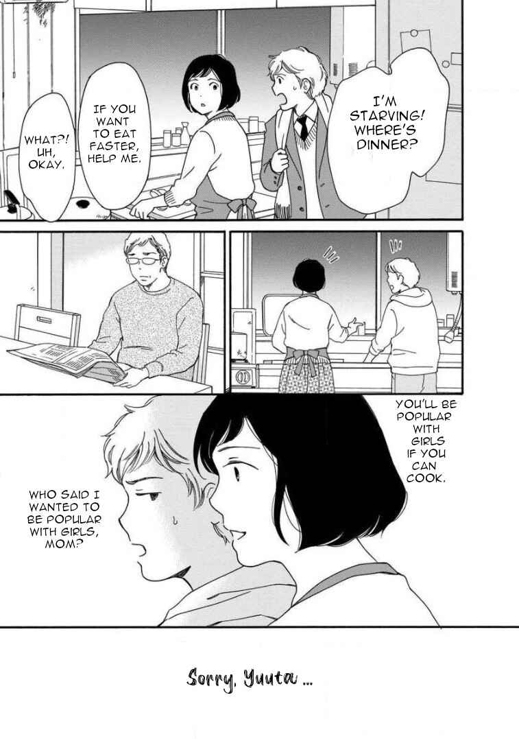 Page 7 Chapter 15 Shijuu Kara