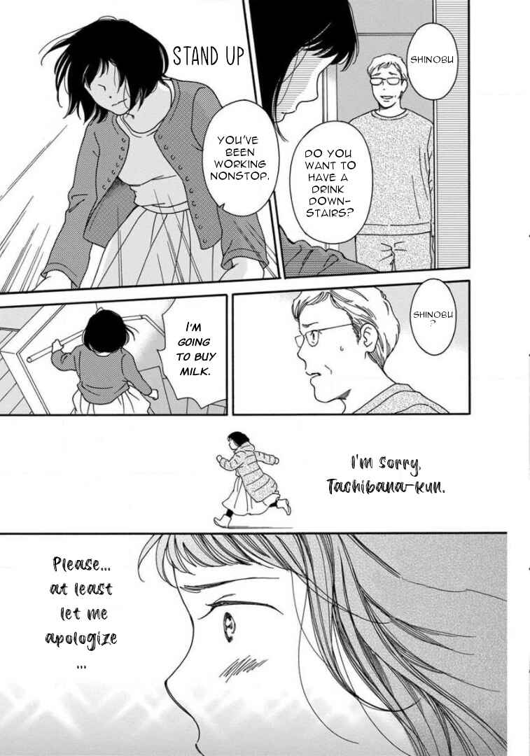 Page 17 Chapter 11 Shijuu Kara