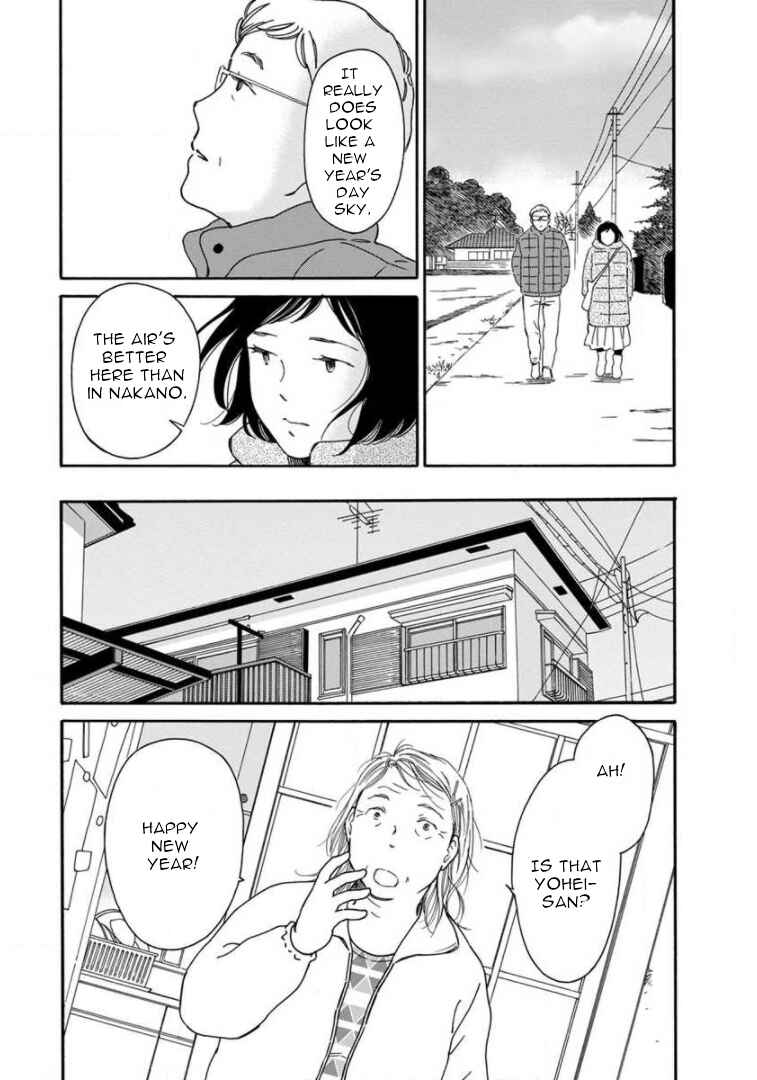 Page 4 Chapter 11 Shijuu Kara