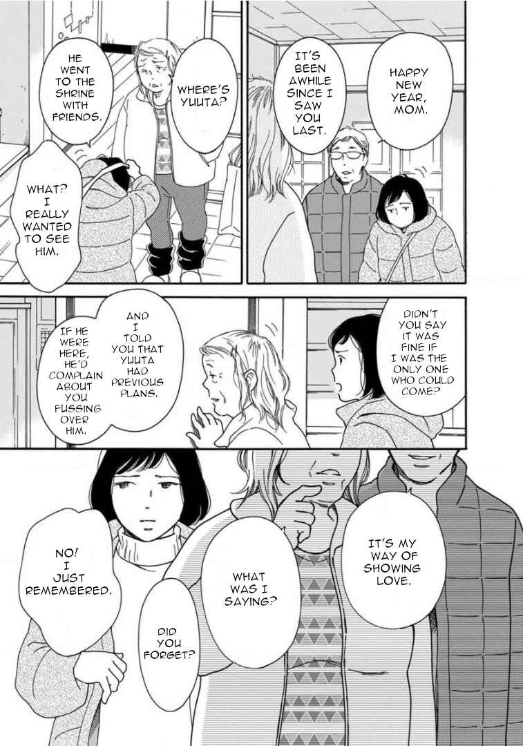 Page 5 Chapter 11 Shijuu Kara