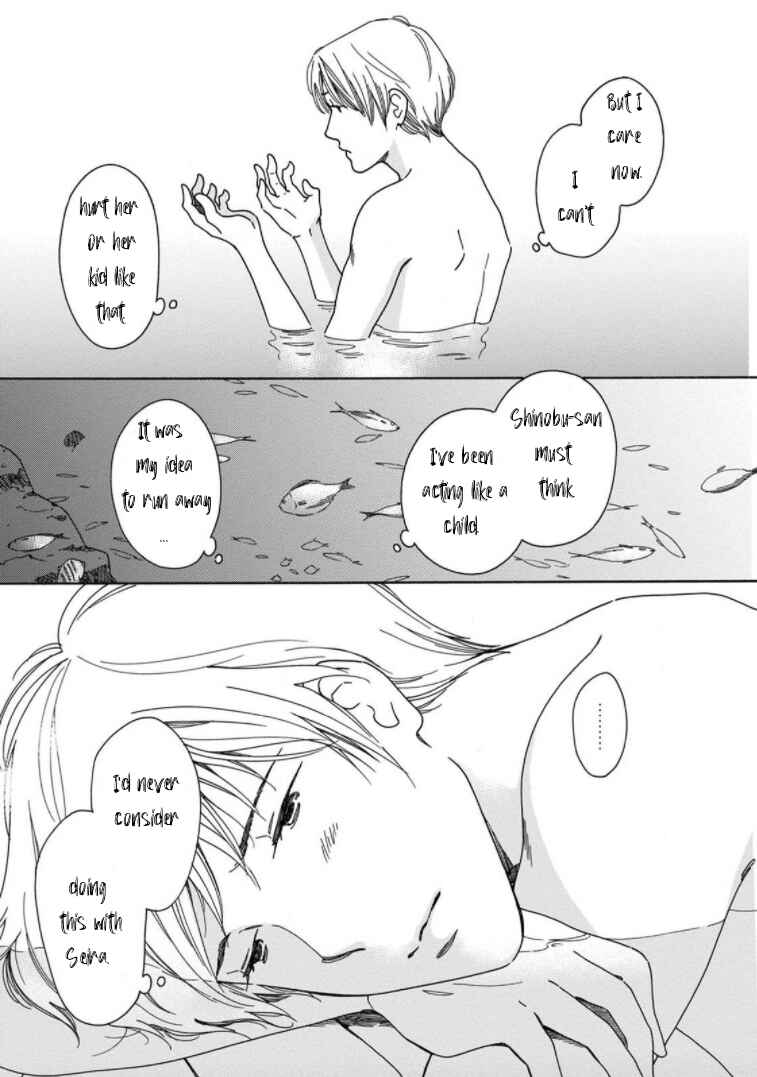 Page 11 Chapter 18 Shijuu Kara