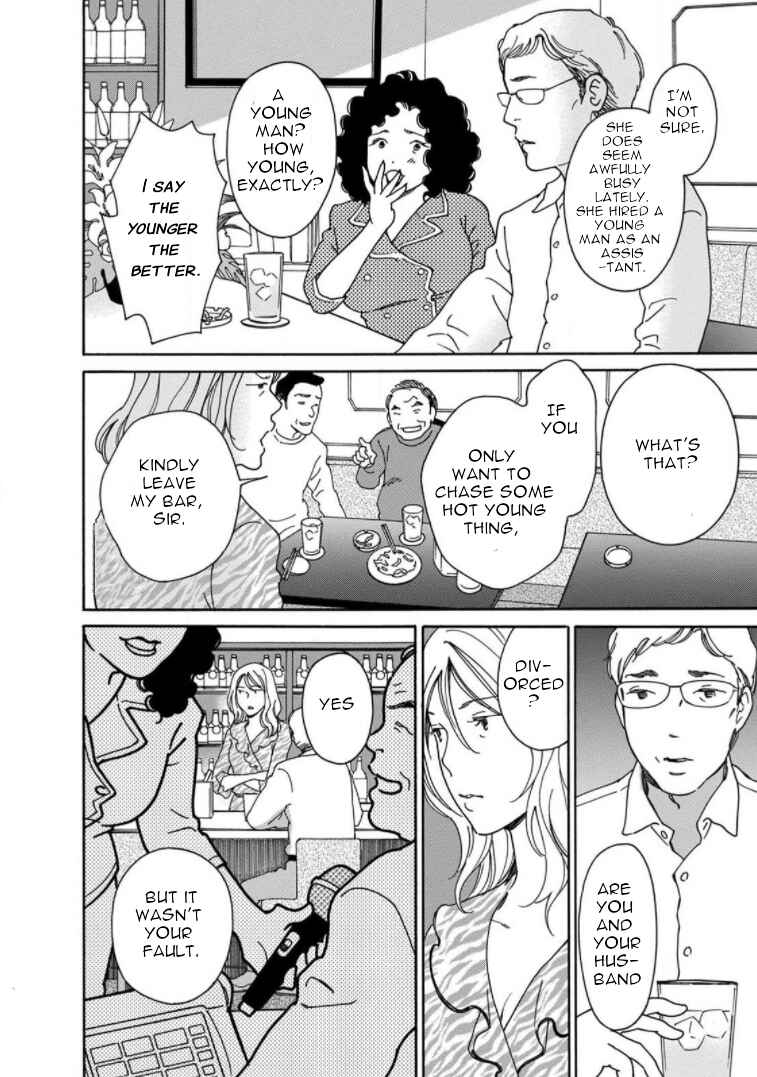 Page 14 Chapter 18 Shijuu Kara