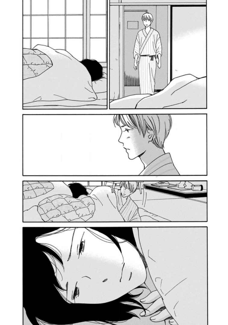 Page 15 Chapter 18 Shijuu Kara