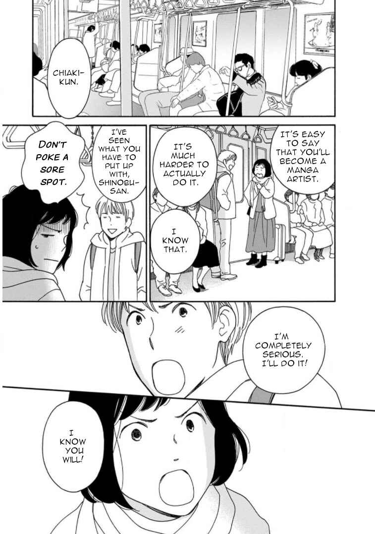 Page 21 Chapter 18 Shijuu Kara