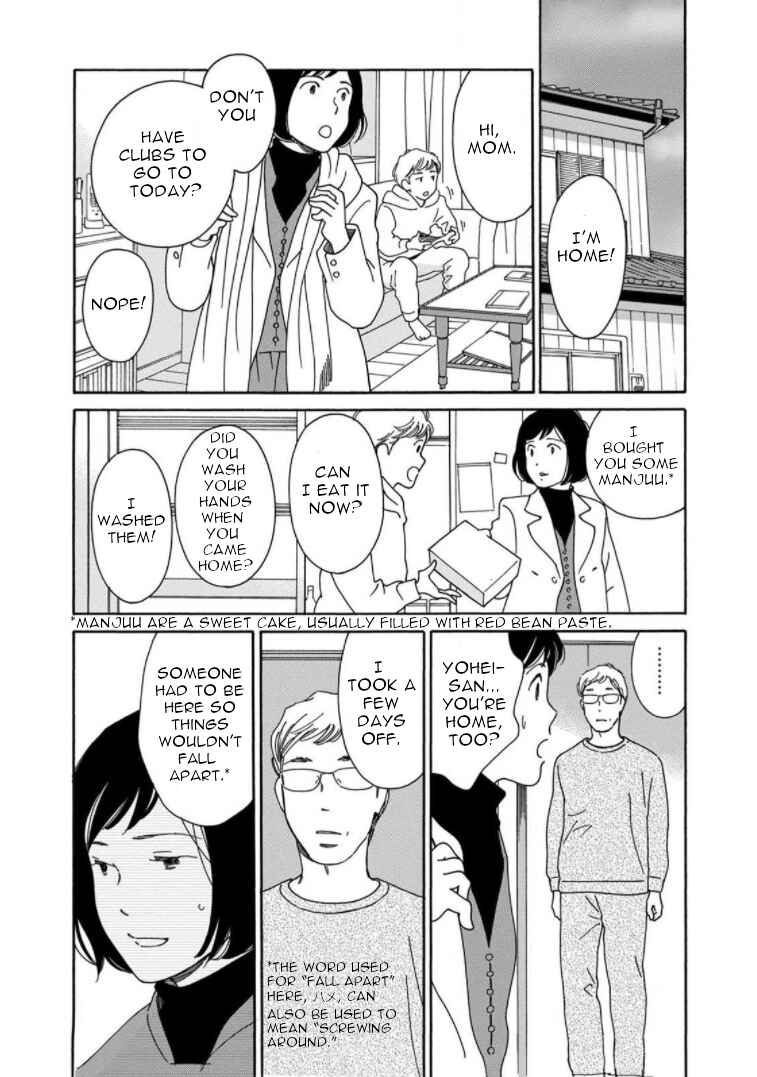 Page 24 Chapter 18 Shijuu Kara