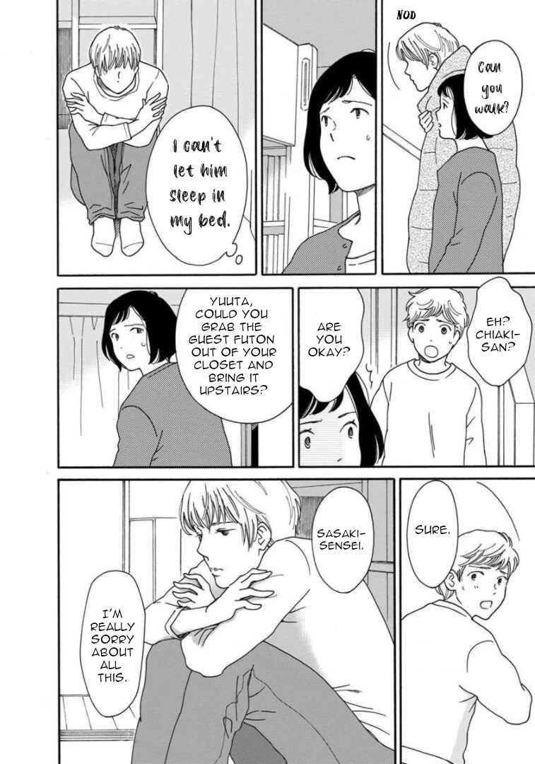 Page 20 Chapter 12 Shijuu Kara