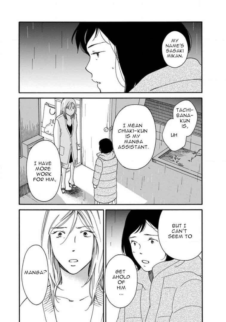 Page 3 Chapter 12 Shijuu Kara
