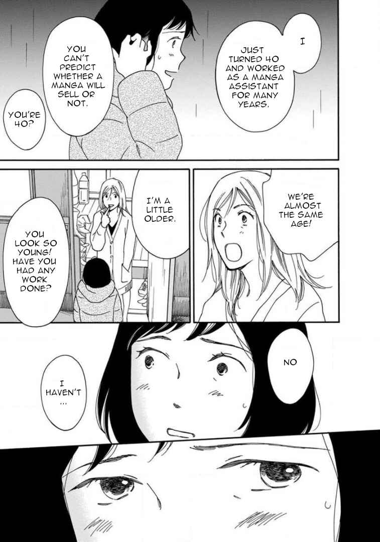 Page 5 Chapter 12 Shijuu Kara