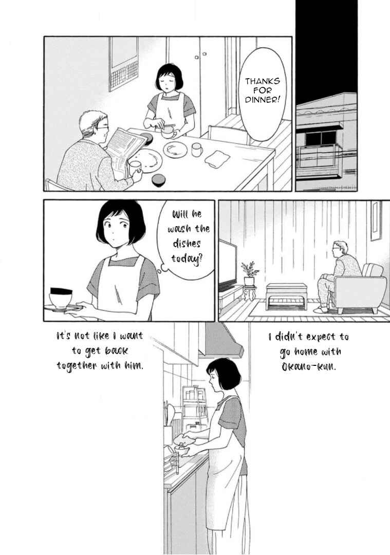 Page 18 Chapter 24 Shijuu Kara