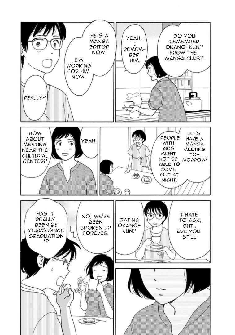 Page 3 Chapter 24 Shijuu Kara