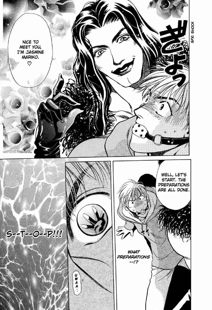 Page 14 Chapter 2 4.5 Tatami Sweet Home