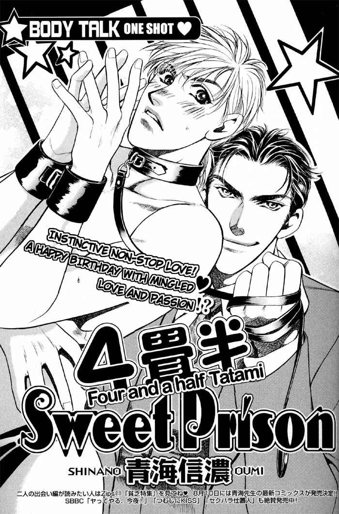 Page 2 Chapter 2 4.5 Tatami Sweet Home