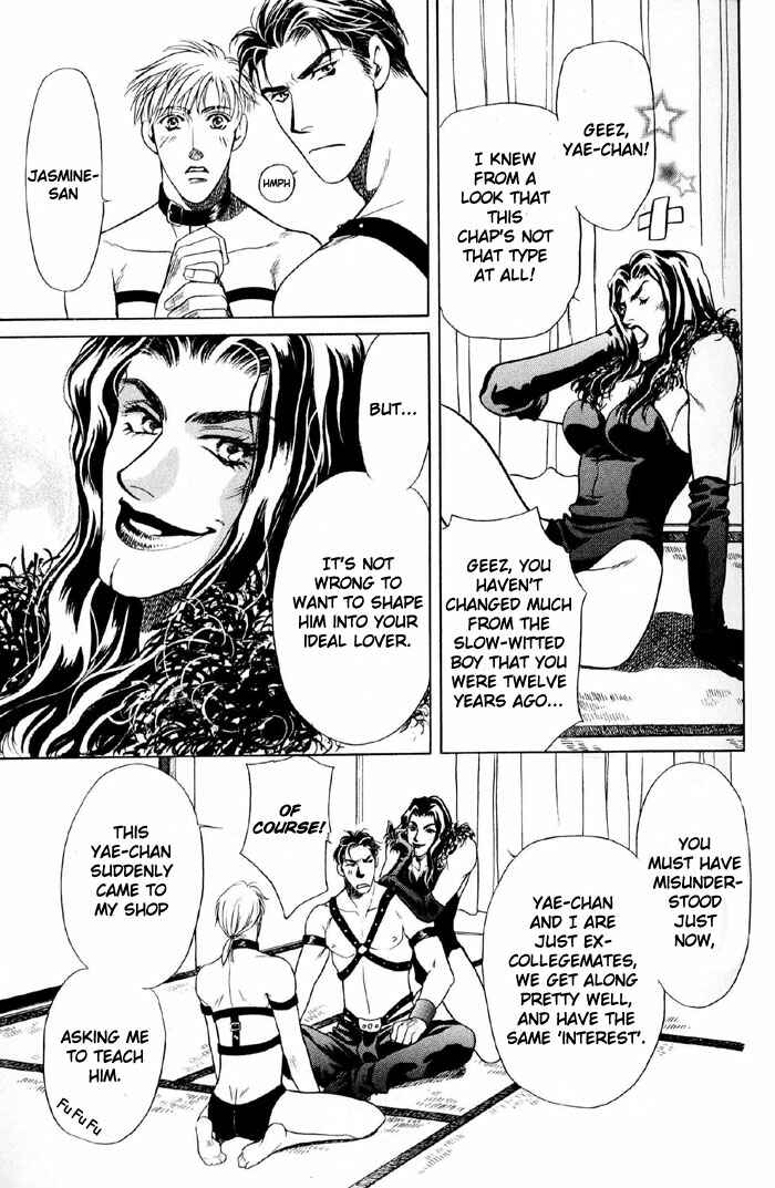 Page 24 Chapter 2 4.5 Tatami Sweet Home