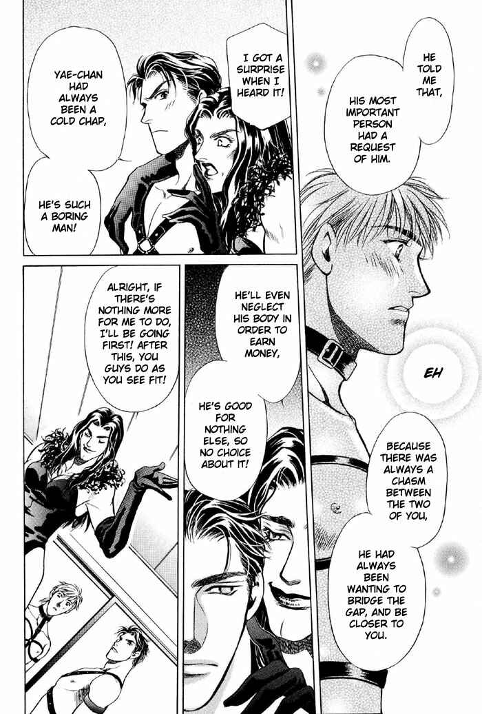 Page 25 Chapter 2 4.5 Tatami Sweet Home