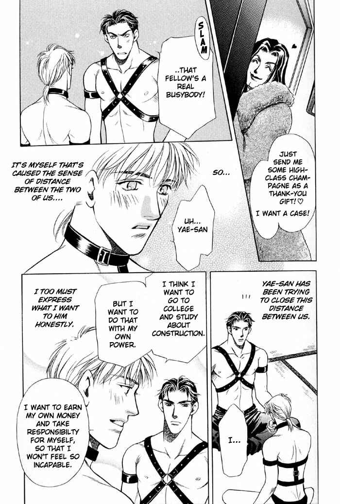 Page 26 Chapter 2 4.5 Tatami Sweet Home