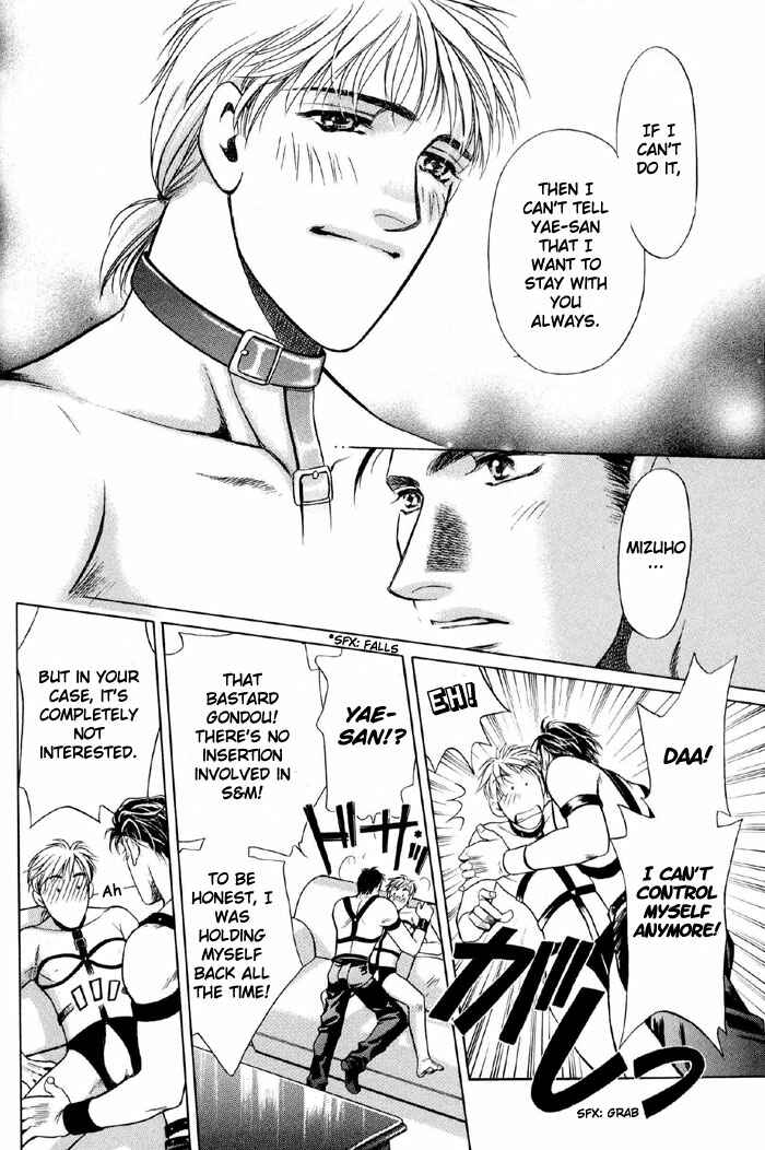 Page 27 Chapter 2 4.5 Tatami Sweet Home