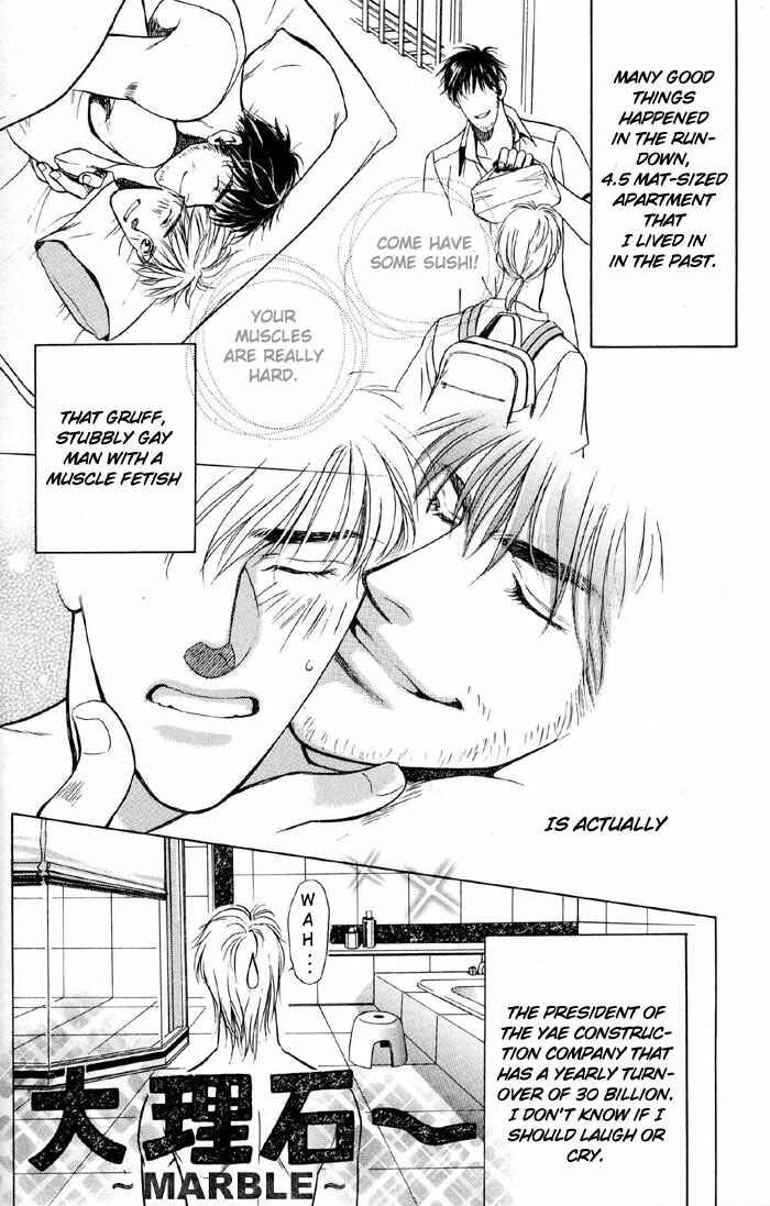 Page 5 Chapter 2 4.5 Tatami Sweet Home