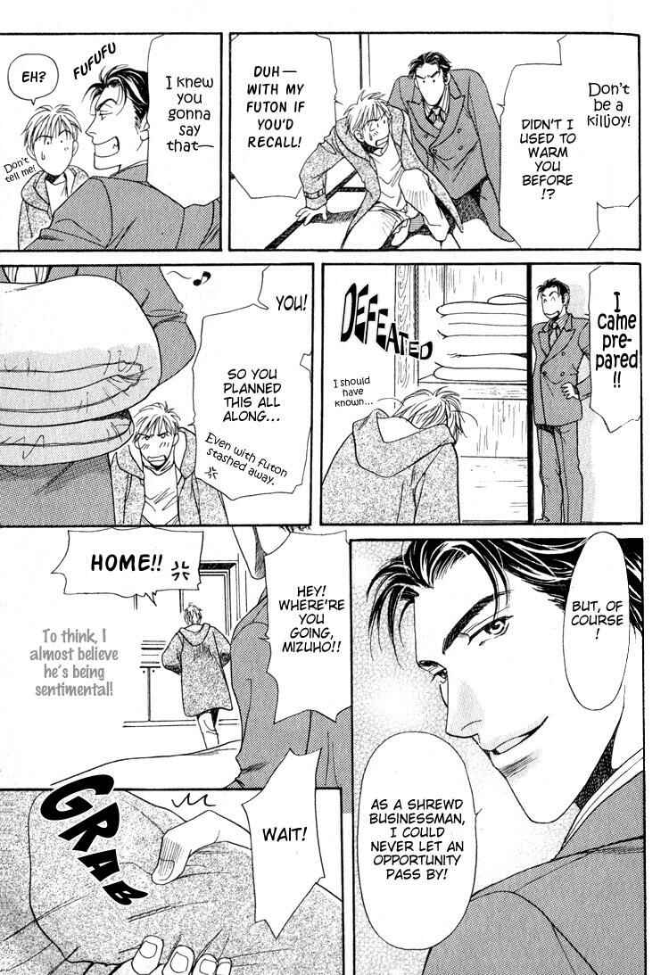 Page 12 Chapter 4 4.5 Tatami Sweet Home