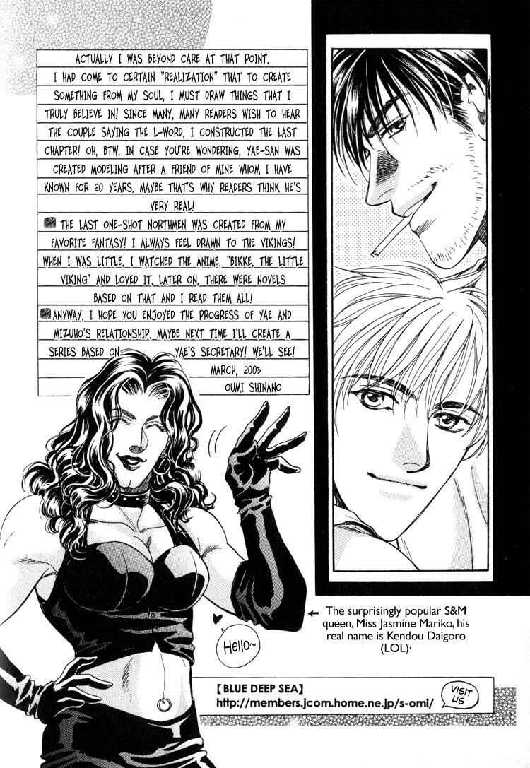 Page 21 Chapter 4 4.5 Tatami Sweet Home
