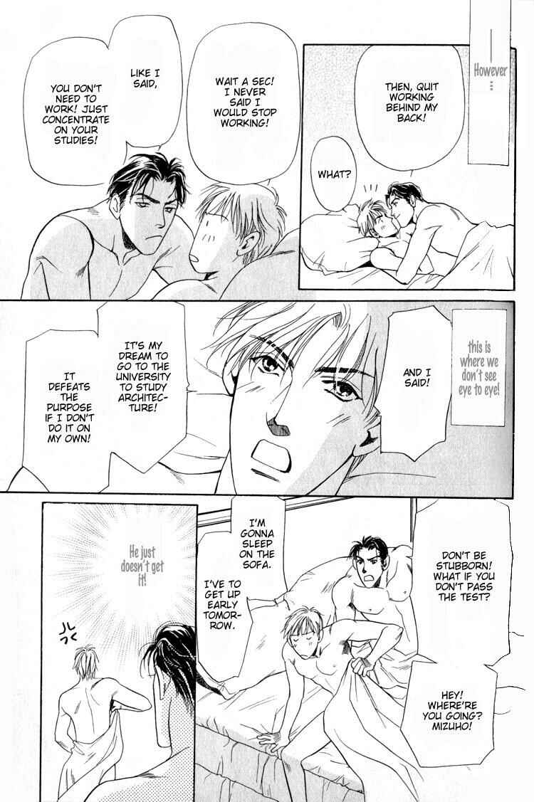 Page 13 Chapter 3 4.5 Tatami Sweet Home