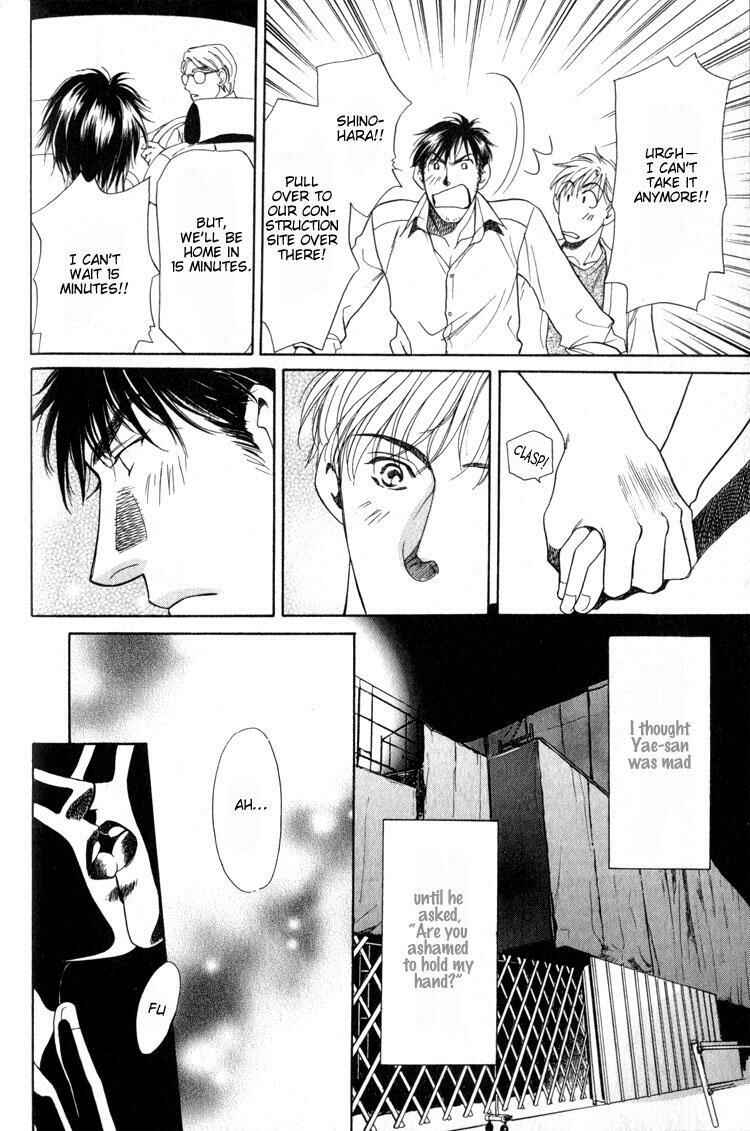 Page 38 Chapter 3 4.5 Tatami Sweet Home