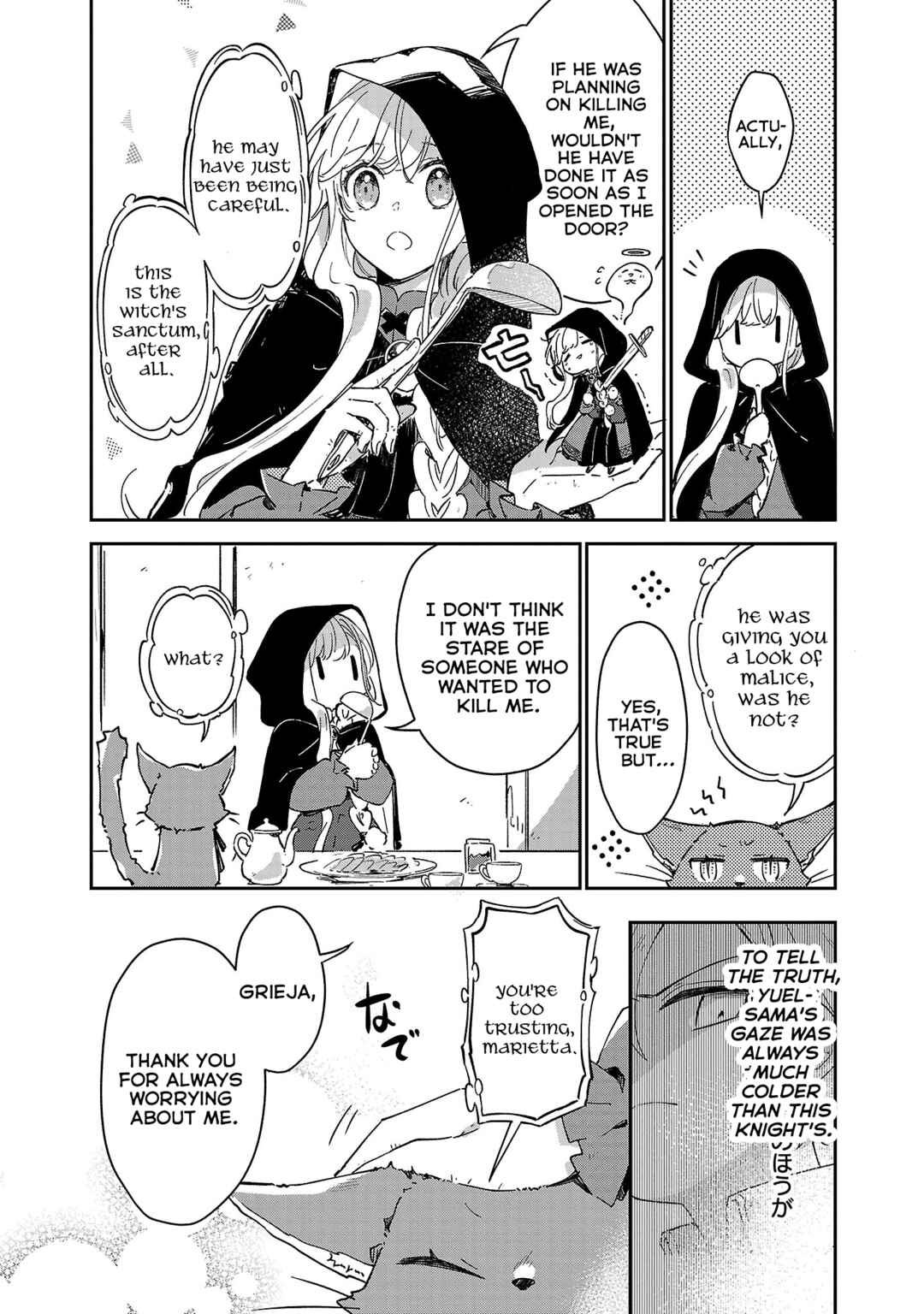 Page 20 Chapter 7 Kiraware Majo to Karada ga Irekawatta Keredo, Watashi wa Kyou mo Genki ni Kurashiteimasu!