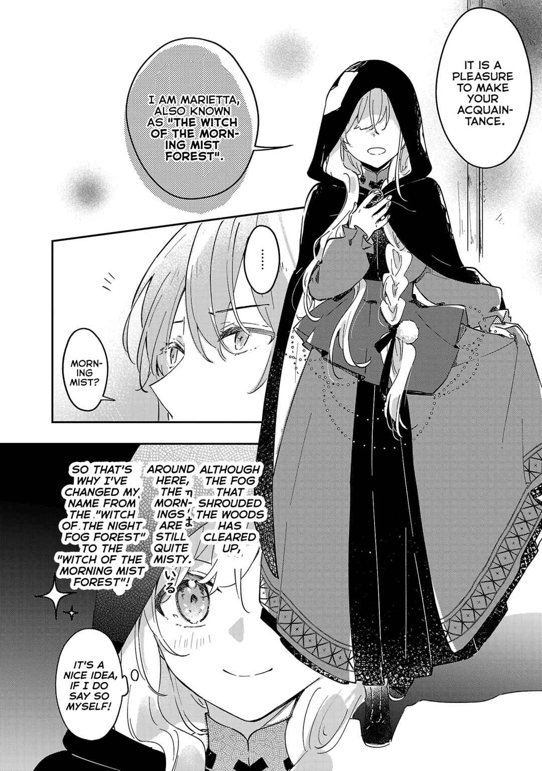 Page 26 Chapter 7 Kiraware Majo to Karada ga Irekawatta Keredo, Watashi wa Kyou mo Genki ni Kurashiteimasu!