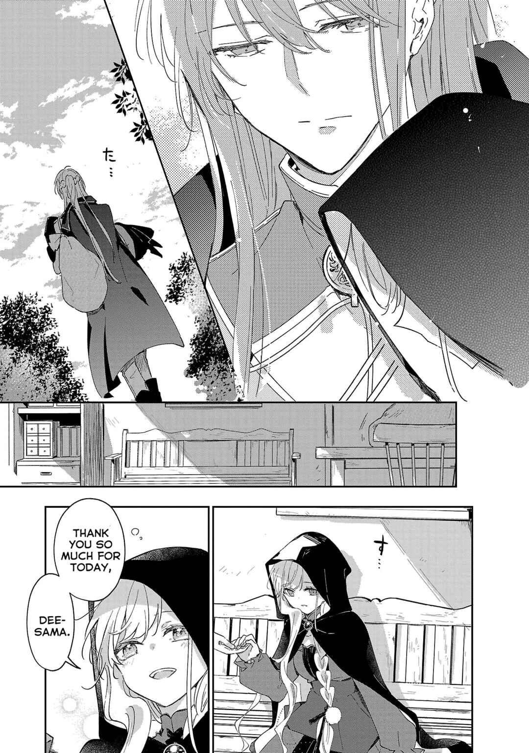 Page 15 Chapter 10 Kiraware Majo to Karada ga Irekawatta Keredo, Watashi wa Kyou mo Genki ni Kurashiteimasu!