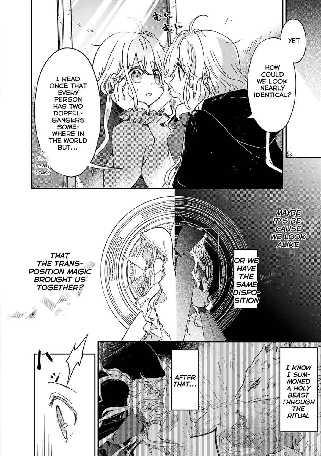 Page 8 Chapter 2 Kiraware Majo to Karada ga Irekawatta Keredo, Watashi wa Kyou mo Genki ni Kurashiteimasu!