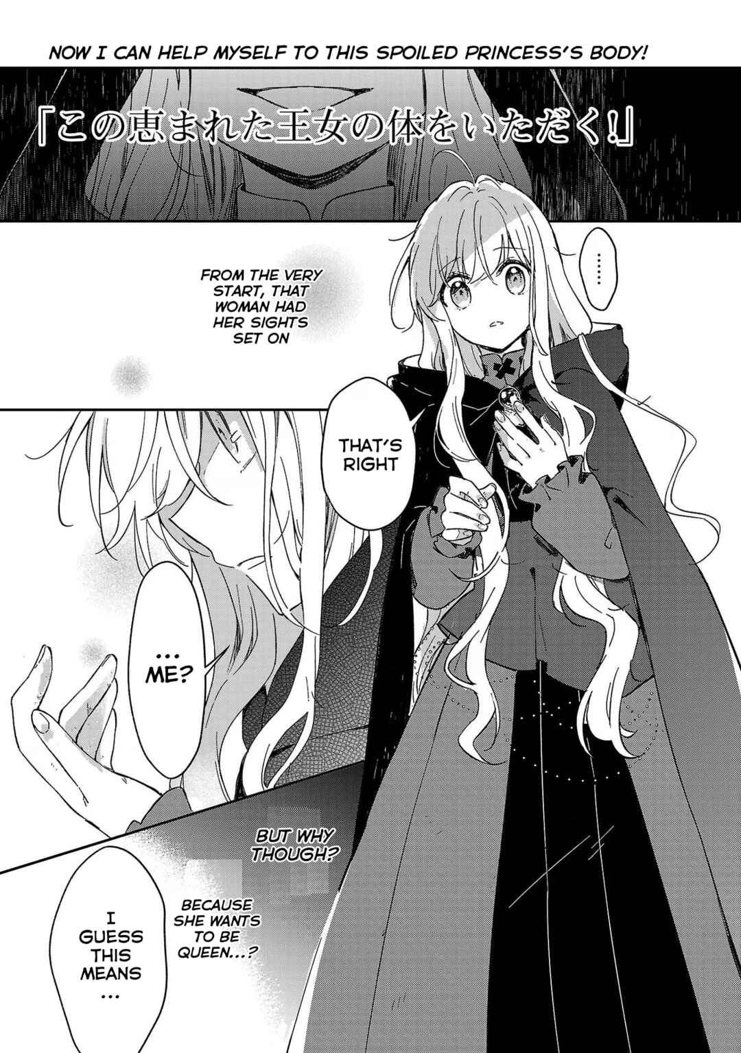 Page 9 Chapter 2 Kiraware Majo to Karada ga Irekawatta Keredo, Watashi wa Kyou mo Genki ni Kurashiteimasu!