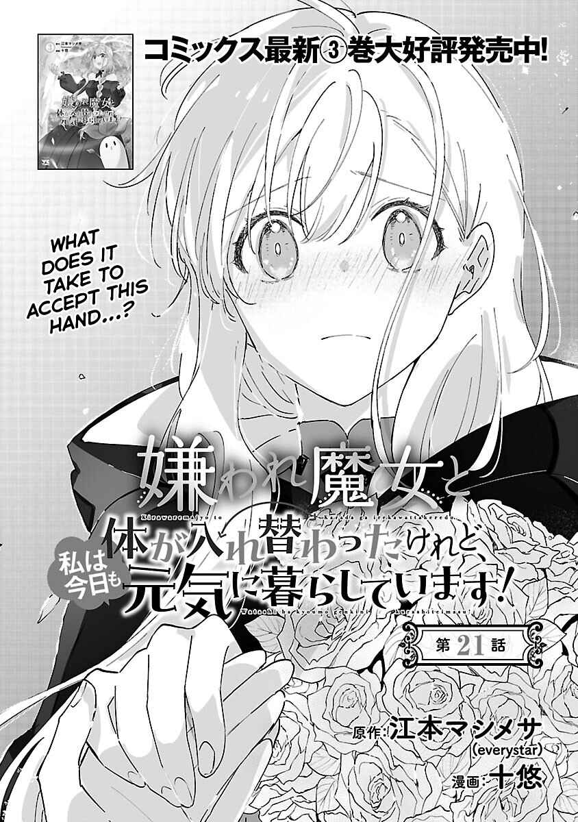 Page 2 Chapter 21 Kiraware Majo to Karada ga Irekawatta Keredo, Watashi wa Kyou mo Genki ni Kurashiteimasu!