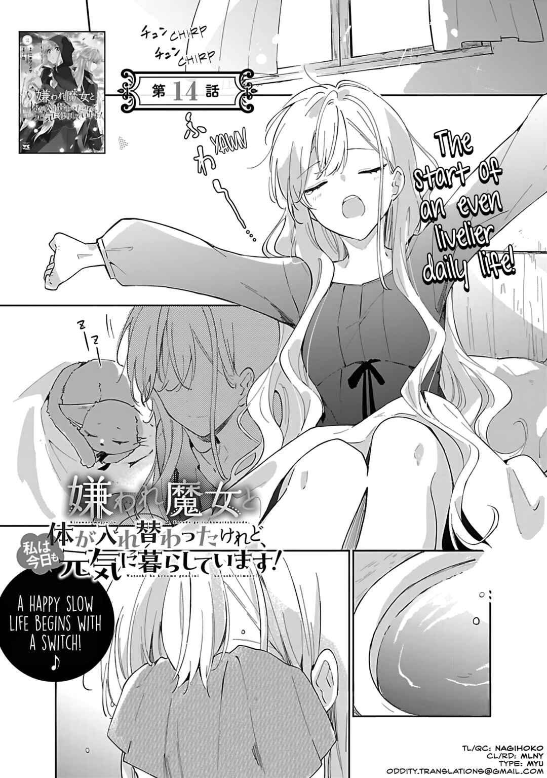 Page 1 Chapter 14 Kiraware Majo to Karada ga Irekawatta Keredo, Watashi wa Kyou mo Genki ni Kurashiteimasu!