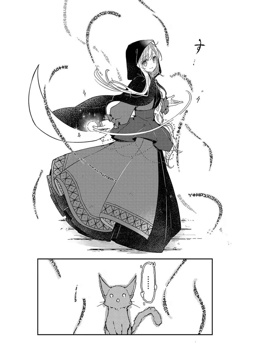 Page 14 Chapter 3 Kiraware Majo to Karada ga Irekawatta Keredo, Watashi wa Kyou mo Genki ni Kurashiteimasu!