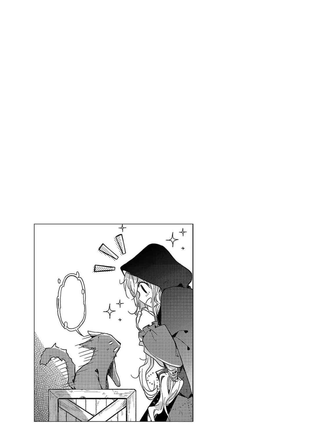 Page 25 Chapter 3 Kiraware Majo to Karada ga Irekawatta Keredo, Watashi wa Kyou mo Genki ni Kurashiteimasu!