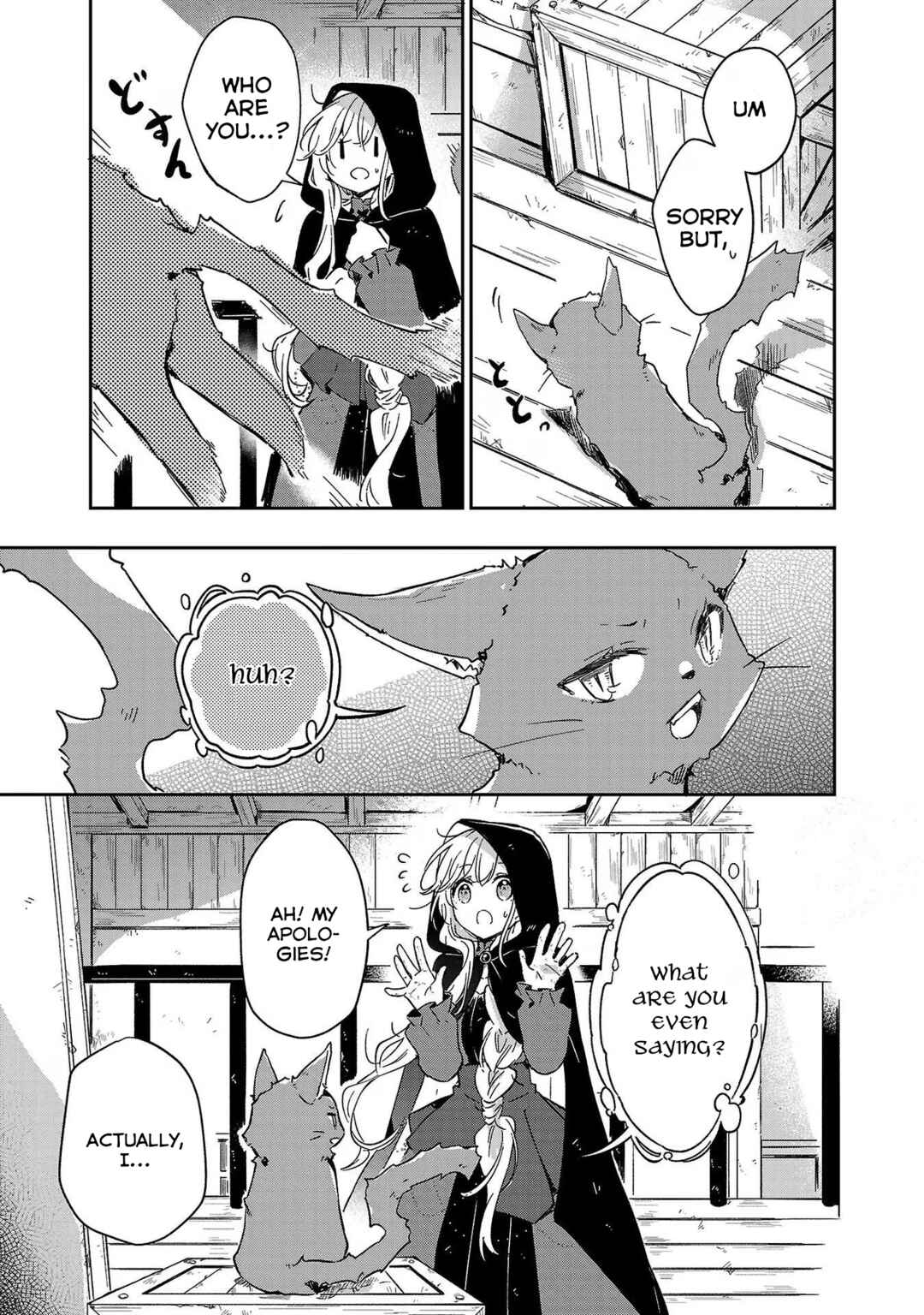 Page 3 Chapter 3 Kiraware Majo to Karada ga Irekawatta Keredo, Watashi wa Kyou mo Genki ni Kurashiteimasu!