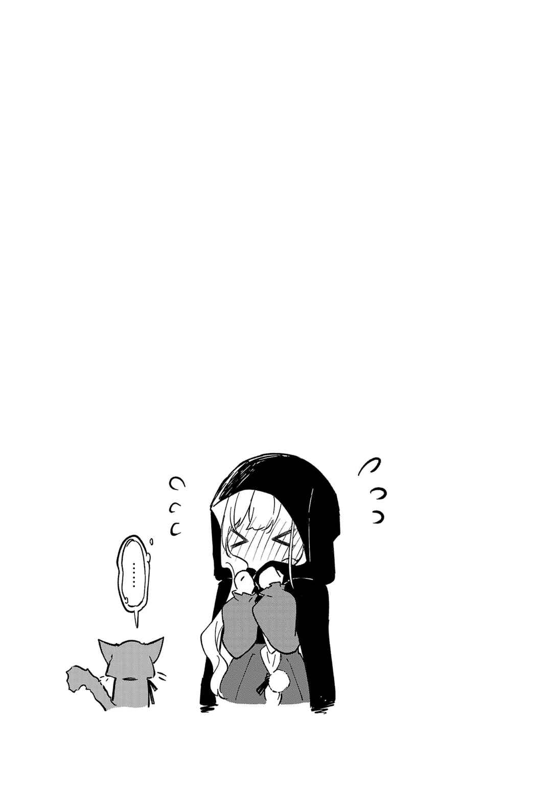 Page 10 Chapter 17.5 Kiraware Majo to Karada ga Irekawatta Keredo, Watashi wa Kyou mo Genki ni Kurashiteimasu!