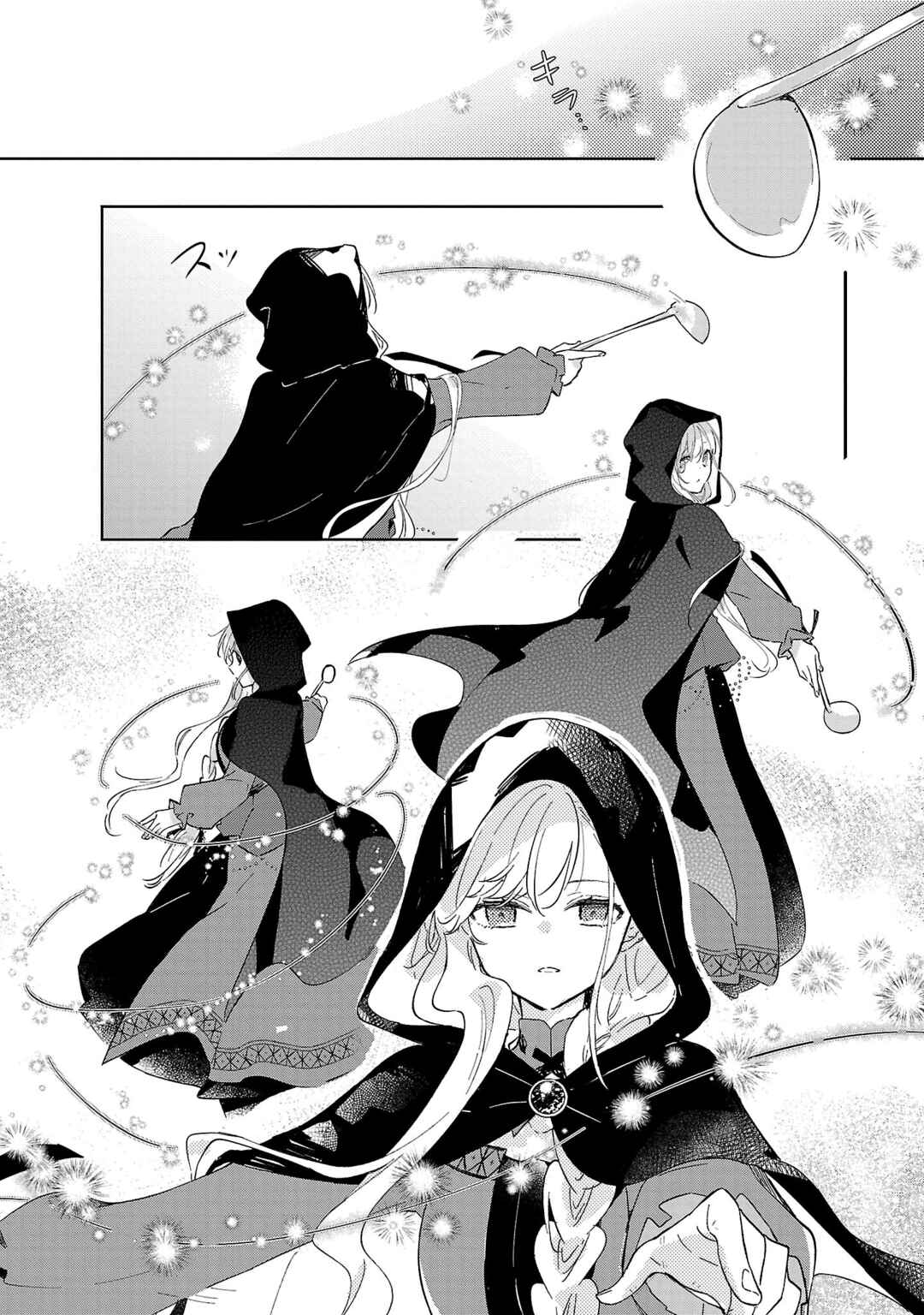 Page 16 Chapter 9 Kiraware Majo to Karada ga Irekawatta Keredo, Watashi wa Kyou mo Genki ni Kurashiteimasu!
