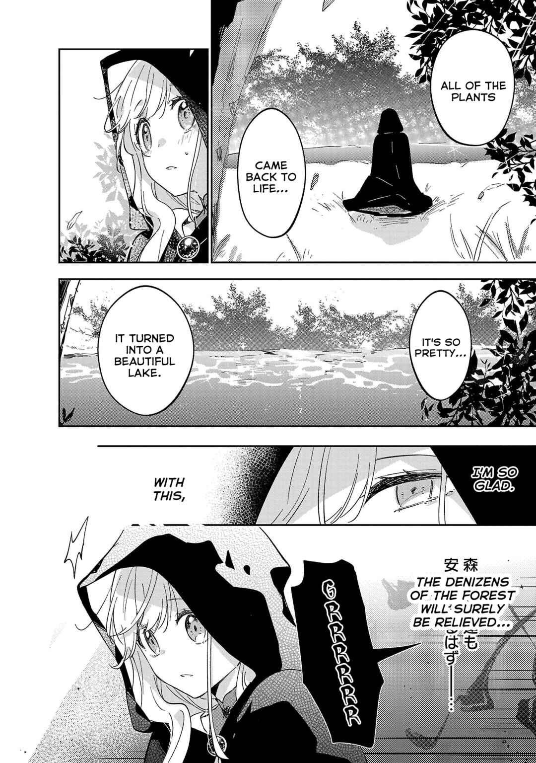 Page 23 Chapter 9 Kiraware Majo to Karada ga Irekawatta Keredo, Watashi wa Kyou mo Genki ni Kurashiteimasu!