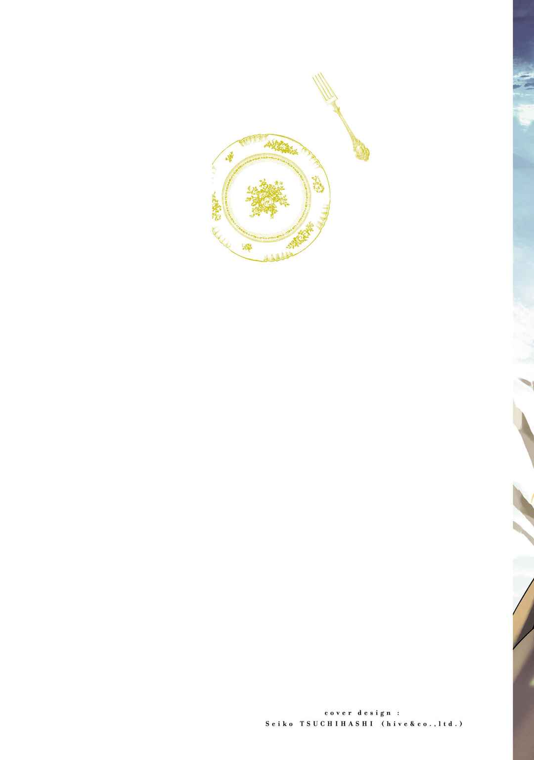 Page 2 Chapter 6 Kiraware Majo to Karada ga Irekawatta Keredo, Watashi wa Kyou mo Genki ni Kurashiteimasu!